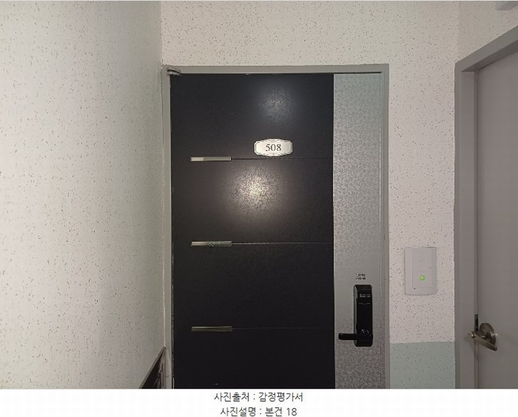 2024타경6638 경상남도 김해시 진례면 테크노밸리로 25-8, 구분건물 5층 508호 오피스텔 경매 이미지
