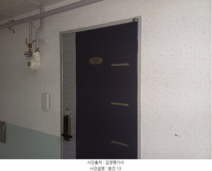 2024타경6638 경상남도 김해시 진례면 테크노밸리로 25-8, 구분건물 5층 503호 오피스텔 경매 이미지