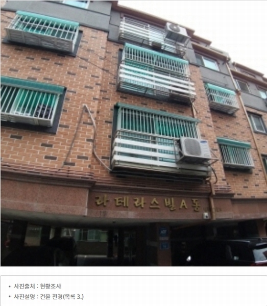 2024타경139300 서울특별시 구로구 벚꽃로78길 18, 라테라스빌 에이동 5층 501호 다세대(빌라)[공급11평형] 경매 이미지