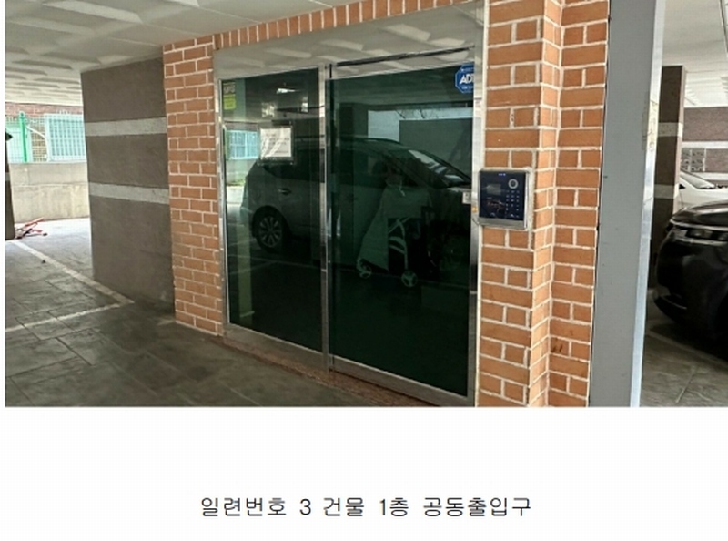 2024타경139300 서울특별시 구로구 벚꽃로78길 18, 라테라스빌 에이동 5층 501호 다세대(빌라)[공급11평형] 경매 이미지