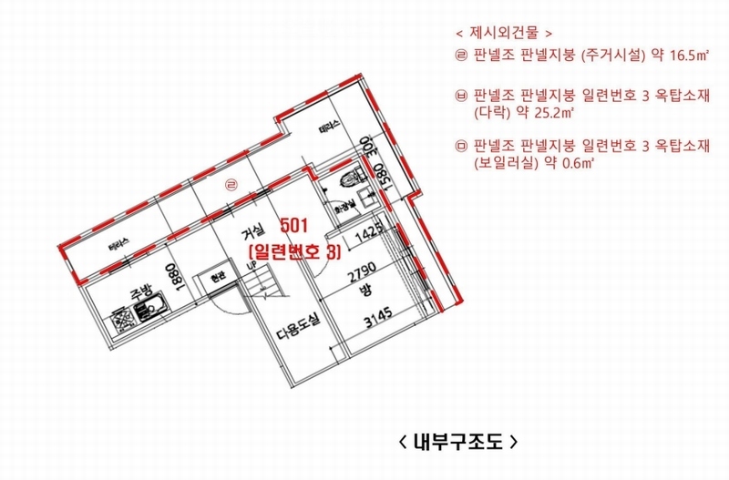 2024타경139300 서울특별시 구로구 벚꽃로78길 18, 라테라스빌 에이동 5층 501호 다세대(빌라)[공급11평형] 경매 이미지