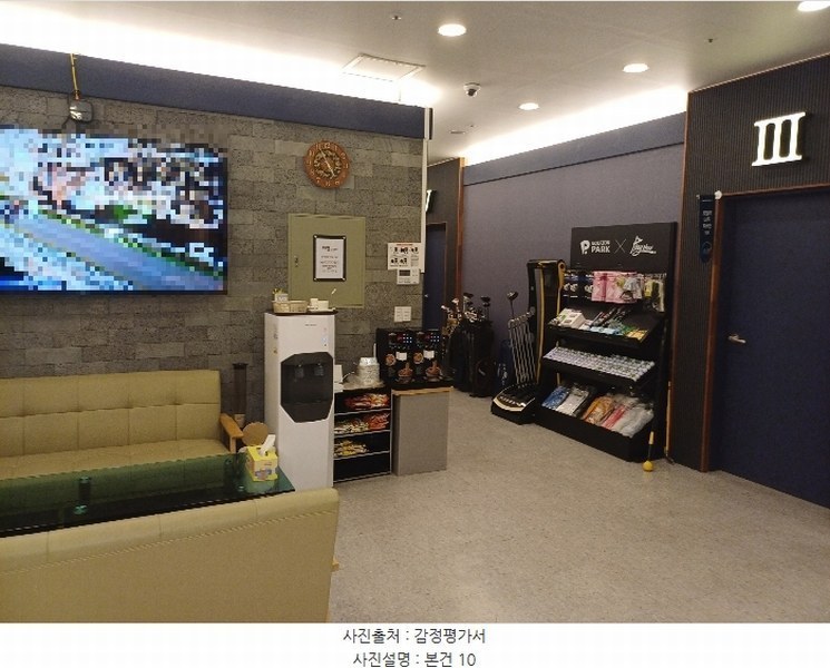 2024타경6638 경상남도 김해시 진례면 테크노밸리로 25-8, 구분건물 4층 401호 근린상가 경매 이미지