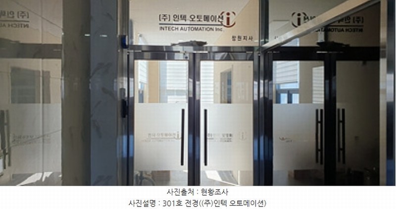 2024타경6638 경상남도 김해시 진례면 테크노밸리로 25-8, 구분건물 3층 301호 근린상가 경매 이미지
