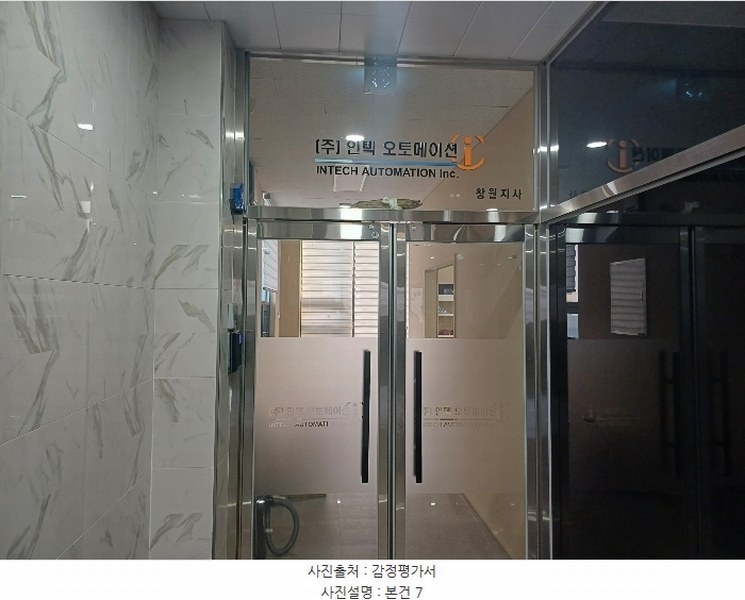 2024타경6638 경상남도 김해시 진례면 테크노밸리로 25-8, 구분건물 3층 301호 근린상가 경매 이미지