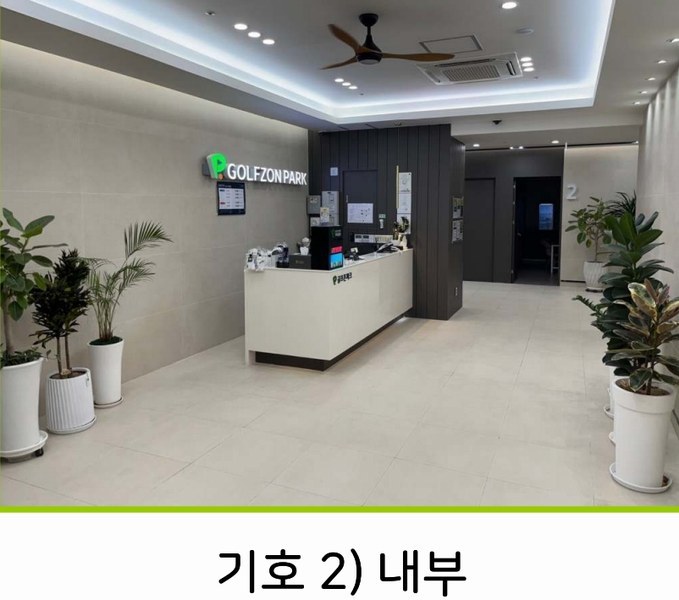 2025타경10092 경상남도 창원시 성산구 원이대로393번길 25, 희연빌딩 지하1층 비1010호 근린상가 경매 이미지