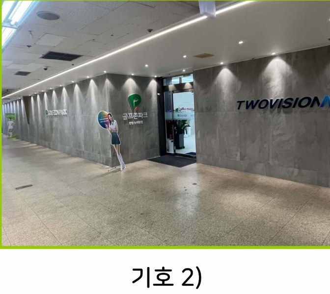 2025타경10092 경상남도 창원시 성산구 원이대로393번길 25, 희연빌딩 지하1층 비1010호 근린상가 경매 이미지