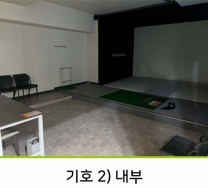 2025타경10092 경상남도 창원시 성산구 원이대로393번길 25, 희연빌딩 지하1층 비1010호 근린상가 경매 이미지