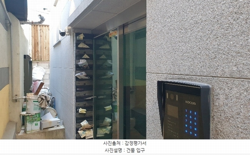 2024타경123880 서울특별시 동작구 상도동 463-7 다가구(원룸등) 경매 이미지