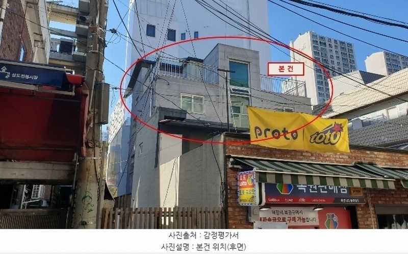 2024타경123880 서울특별시 동작구 상도동 463-7 다가구(원룸등) 경매 이미지