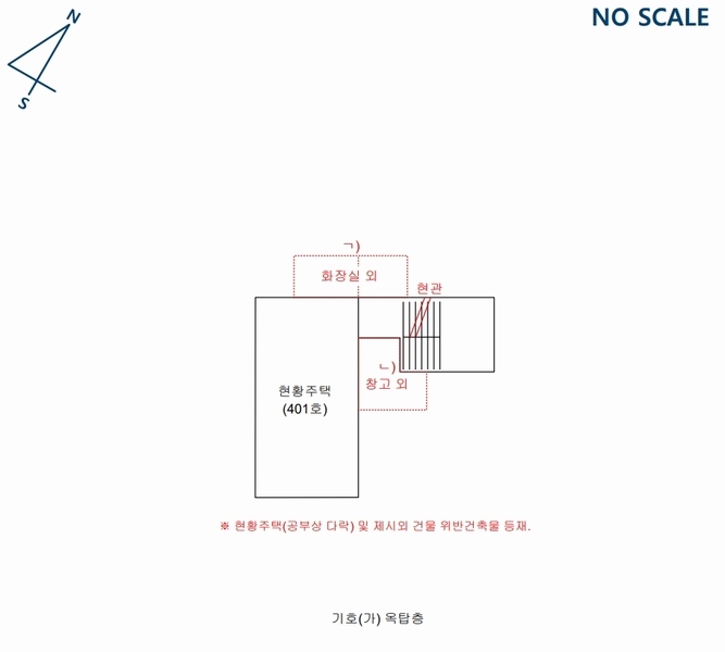 2024타경123880 서울특별시 동작구 상도동 463-7 다가구(원룸등) 경매 이미지