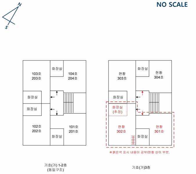 2024타경123880 서울특별시 동작구 상도동 463-7 다가구(원룸등) 경매 이미지