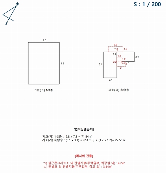2024타경123880 서울특별시 동작구 상도동 463-7 다가구(원룸등) 경매 이미지