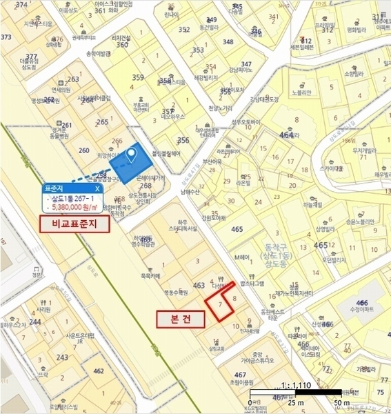2024타경123880 서울특별시 동작구 상도동 463-7 다가구(원룸등) 경매 이미지