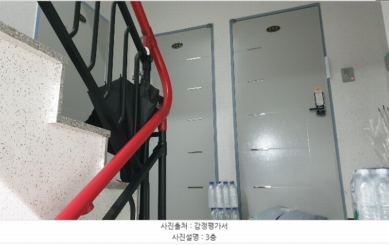 2024타경123880 서울특별시 동작구 상도동 463-7 다가구(원룸등) 경매 이미지