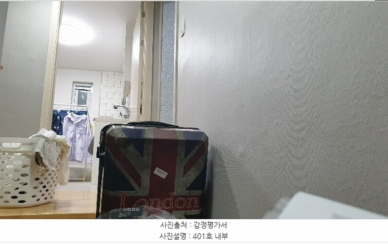 2024타경123880 서울특별시 동작구 상도동 463-7 다가구(원룸등) 경매 이미지