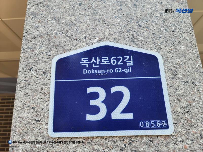 2024타경139454 서울특별시 금천구 독산로62길 32, 스위트하우스 4층 402호 다세대(빌라)[공급10평형] 경매 이미지