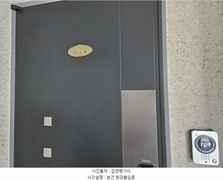 2024타경139454 서울특별시 금천구 독산로62길 32, 스위트하우스 4층 402호 다세대(빌라)[공급10평형] 경매 이미지