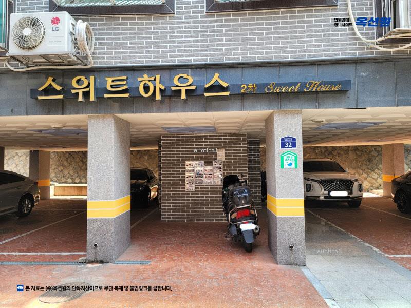 2024타경139454 서울특별시 금천구 독산로62길 32, 스위트하우스 4층 402호 다세대(빌라)[공급10평형] 경매 이미지