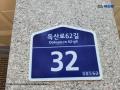 2024타경139454 서울특별시 금천구 독산로62길 32, 스위트하우스 4층 402호 다세대(빌라)[공급10평형] 경매 이미지