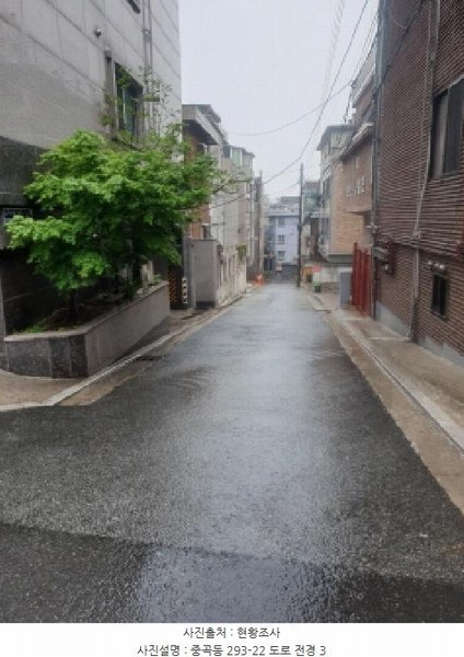 2025타경260 서울특별시 광진구 중곡동 293-22 도로 경매 이미지