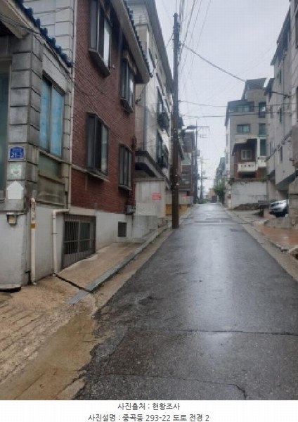 2025타경260 서울특별시 광진구 중곡동 293-22 도로 경매 이미지