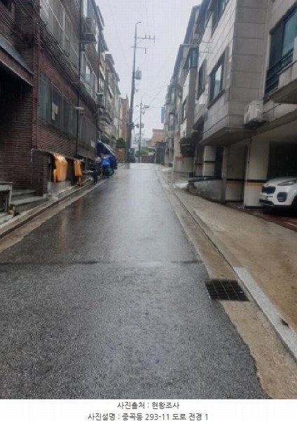 2025타경260 서울특별시 광진구 중곡동 293-11 도로 경매 이미지
