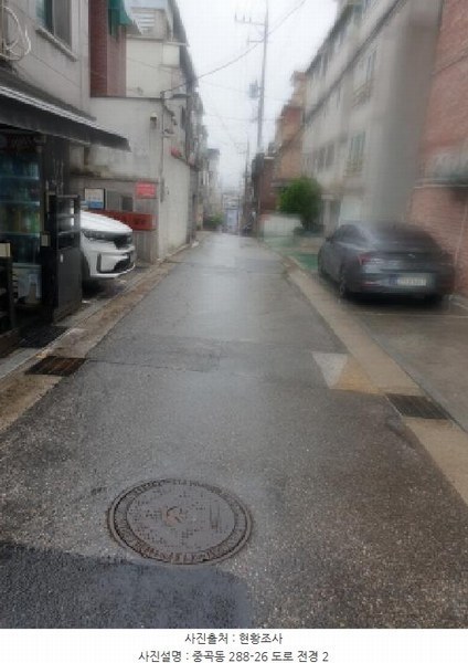 2025타경260 서울특별시 광진구 중곡동 288-26 도로 경매 이미지