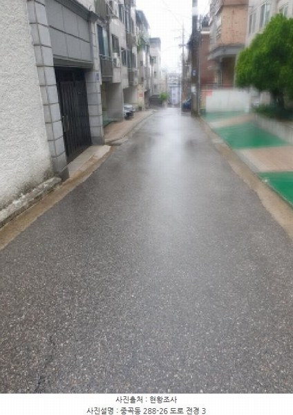 2025타경260 서울특별시 광진구 중곡동 288-26 도로 경매 이미지