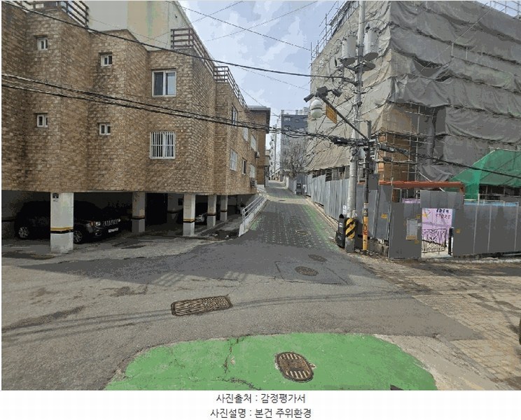 2025타경51158 서울특별시 성동구 하왕십리동 979-21 임야 경매 이미지