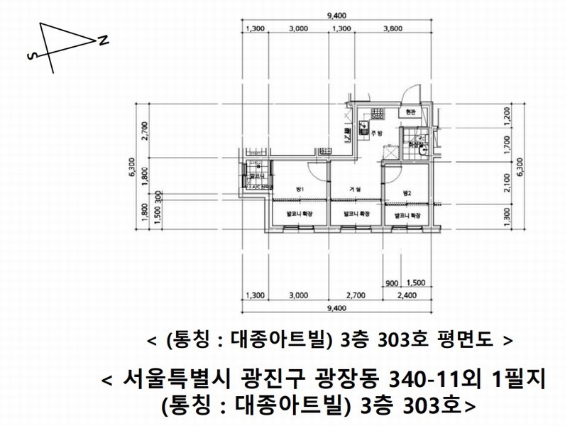 2025타경51602 서울특별시 광진구 아차산로78가길 42-3, 대종아트빌 3층 303호 다세대(빌라)[공급9평형] 경매 이미지