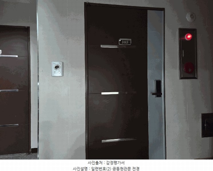 2025타경51602 서울특별시 광진구 아차산로78가길 42-3, 대종아트빌 3층 303호 다세대(빌라)[공급9평형] 경매 이미지