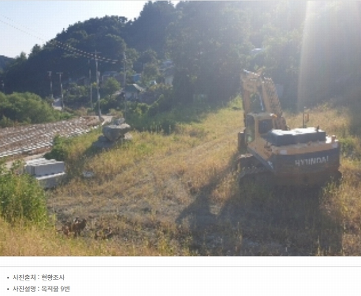2024타경2506 충청북도 충주시 엄정면 유봉리 125 농지 경매 이미지
