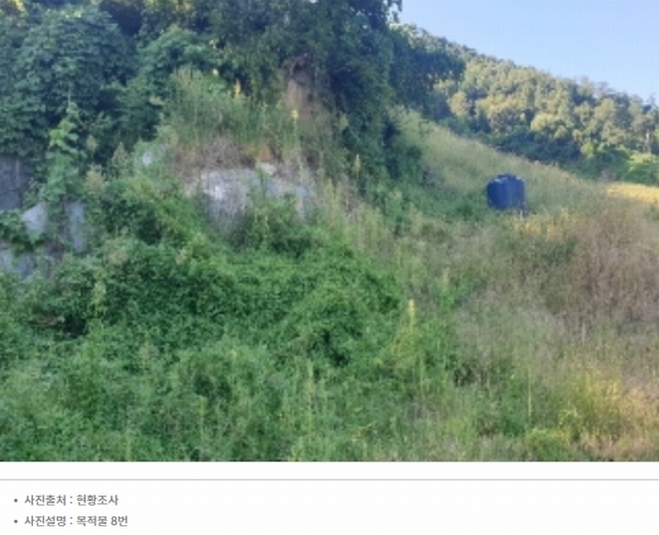 2024타경2506 충청북도 충주시 엄정면 유봉리 125 농지 경매 이미지