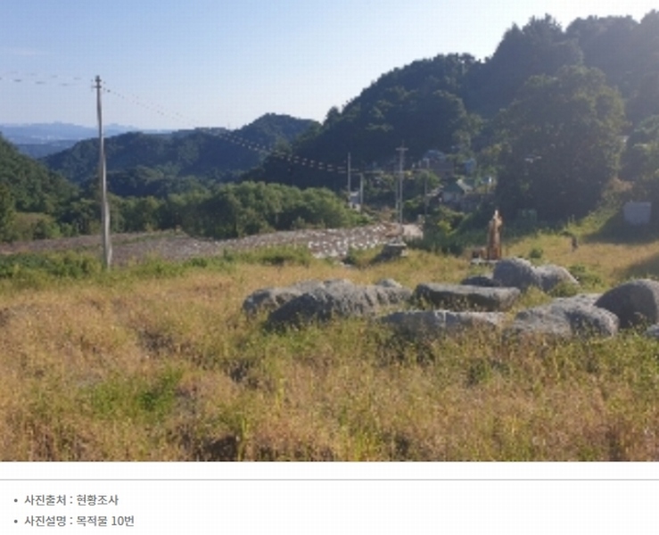 2024타경2506 충청북도 충주시 엄정면 유봉리 125 농지 경매 이미지