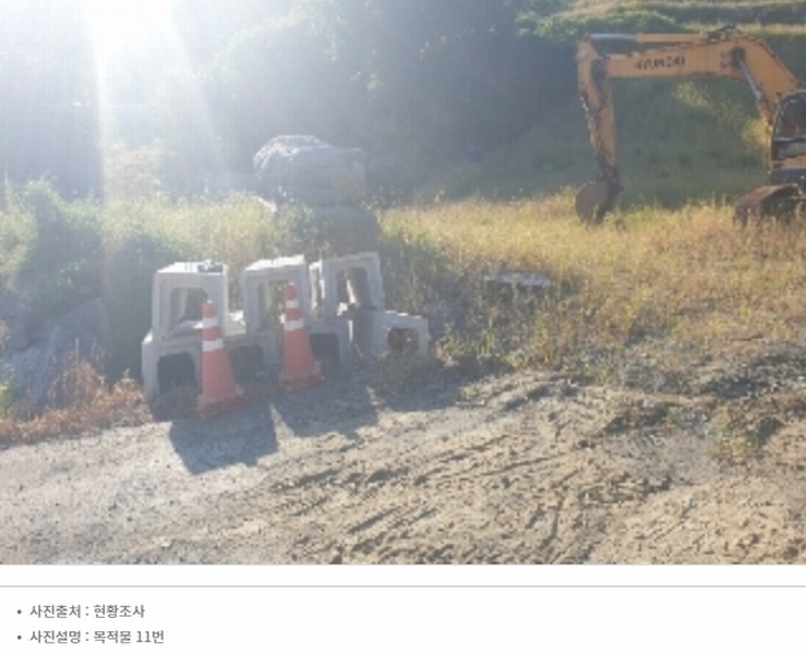 2024타경2506 충청북도 충주시 엄정면 유봉리 125 농지 경매 이미지