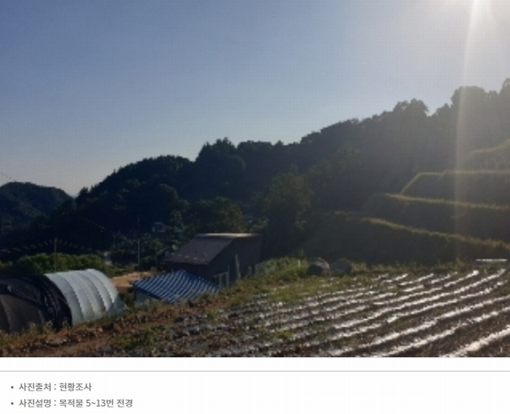 2024타경2506 충청북도 충주시 엄정면 유봉리 125 농지 경매 이미지