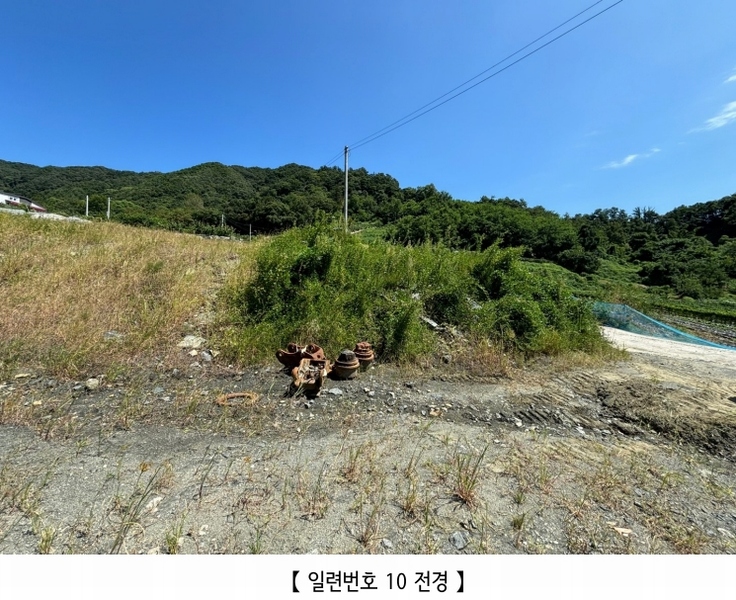 2024타경2506 충청북도 충주시 엄정면 유봉리 125 농지 경매 이미지