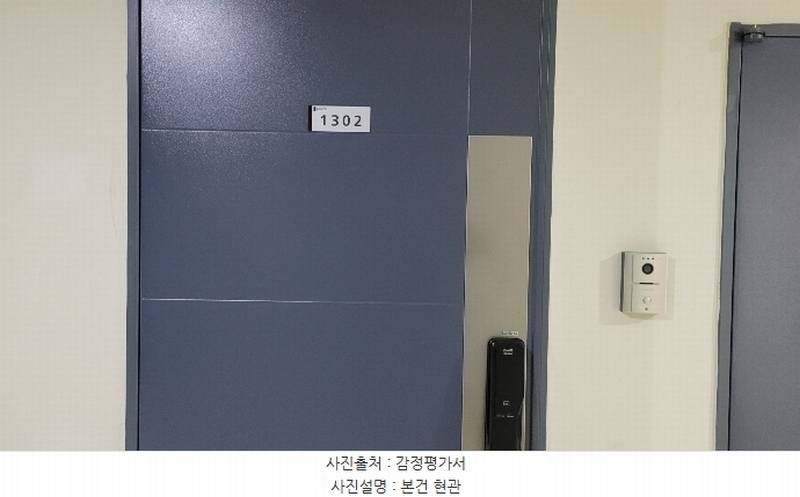 2024타경139584 서울특별시 영등포구 버드나루로 81, 루브르씨티 13층 1302호 다세대(빌라)[공급11평형] 경매 이미지
