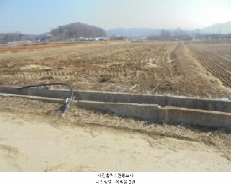 2025타경30398 충청북도 음성군 원남면 보룡리 409 농지 경매 이미지