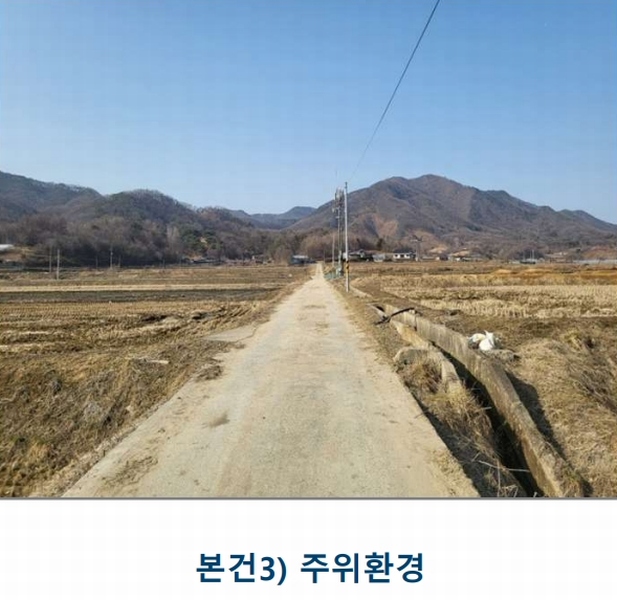 2025타경30398 충청북도 음성군 원남면 보룡리 409 농지 경매 이미지