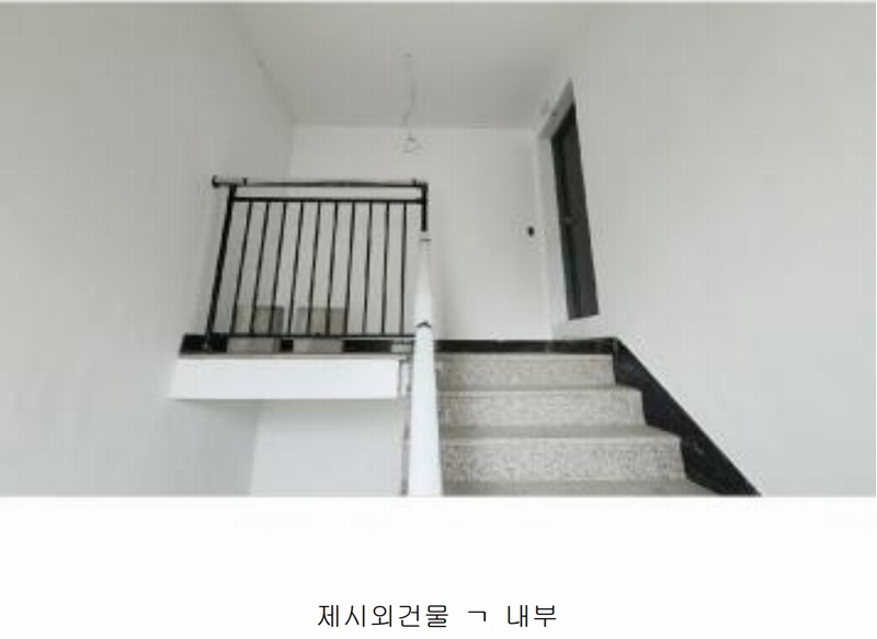 2025타경30491 충청북도 음성군 맹동면 봉현리 산44-42 근린주택 경매 이미지