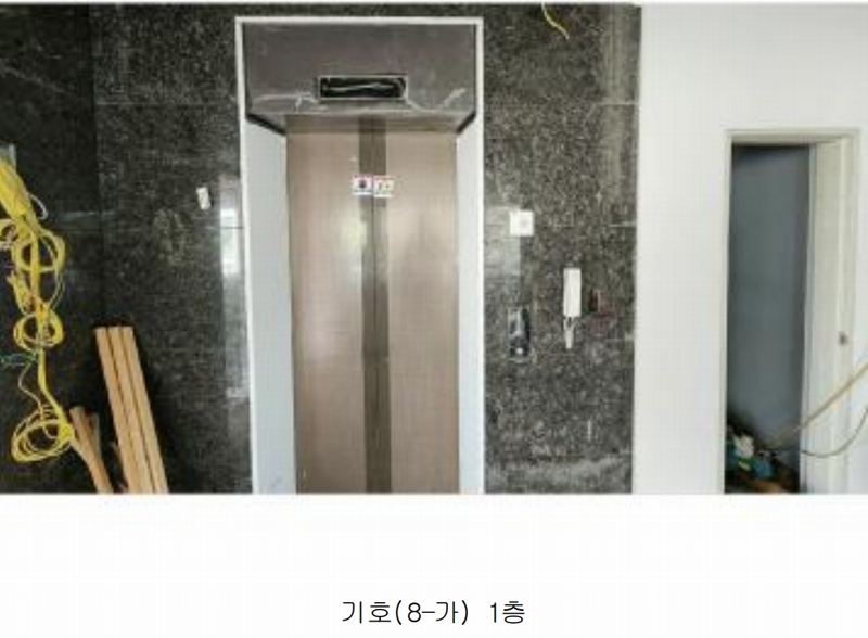 2025타경30491 충청북도 음성군 맹동면 봉현리 산44-42 근린주택 경매 이미지