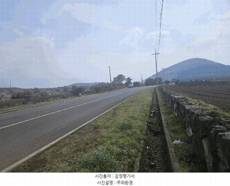 2025타경1054 제주특별자치도 제주시 구좌읍 세화리 2775-3 농지 경매 이미지