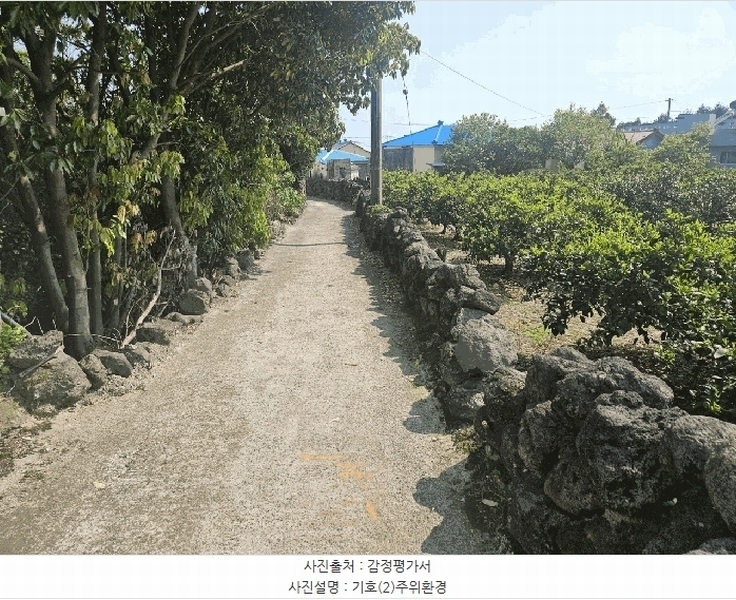 2025타경7922 제주특별자치도 서귀포시 하원동 1236-1 농지 경매 이미지