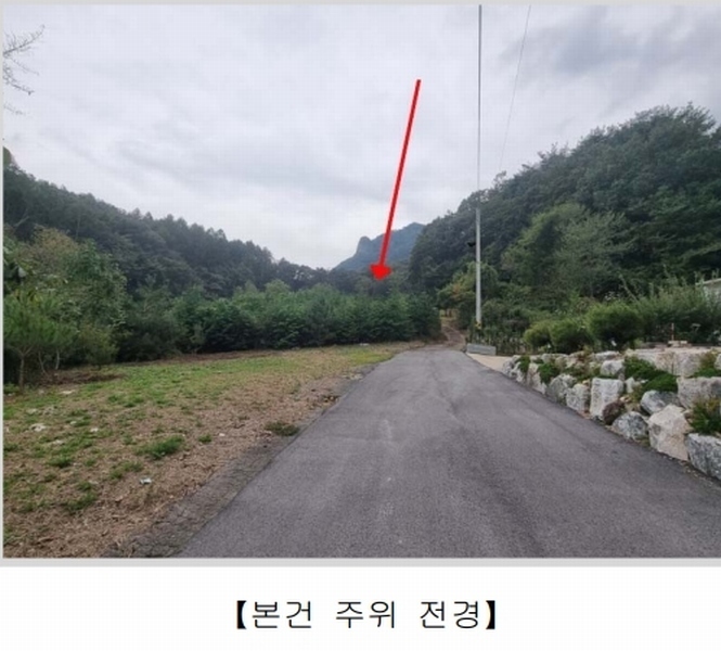 2025타경31721 전북특별자치도 진안군 주천면 운봉리 537-5 농지 경매 이미지