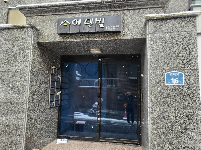 2024타경141822 서울특별시 금천구 독산동 926 다가구(원룸등) 경매 이미지