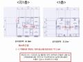 2024타경141822 서울특별시 금천구 독산동 926 다가구(원룸등) 경매 이미지