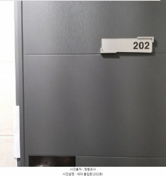 2024타경141822 서울특별시 금천구 독산동 926 다가구(원룸등) 경매 이미지