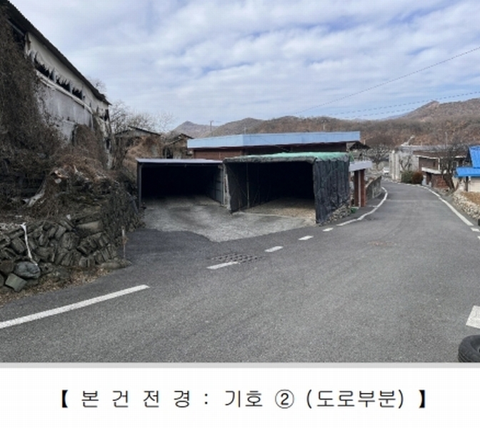 2025타경10176 경상남도 밀양시 무안면 마흘리 1060-7 농지 경매 이미지