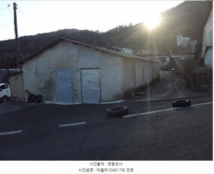 2025타경10176 경상남도 밀양시 무안면 마흘리 1060-7 농지 경매 이미지